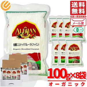 RRibct@C Y AT L@ RRibct[N I[KjbN 100g×8 [ RXgR ʔ 