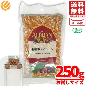 AT |bvR[  I[KjbN Ɩp  L@ 250g×1 [ RXgR ʔ 