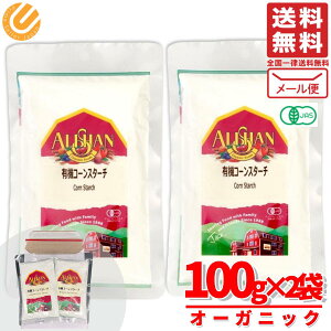 AT R[X^[` Y I[KjbN L@ Ƃ낱 100g×2 [ RXgR ʔ 