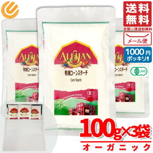 AT R[X^[` Y I[KjbN L@ Ƃ낱 100g×3 1000~|bL [ RXgR ʔ 