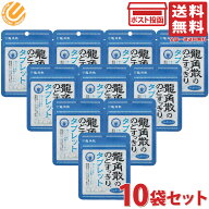 龍角散の のどすっきり タブレット シュガーレス 10.4g 10袋セット 龍角散 まとめ買い ストック