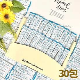 経口補水液 パウダー 五洲薬品 粉末 W-AID ギフト 7g×30包 熱中症対策グッズ 脱水対策 お中元 残暑見舞い メール便 コストコ 通販 送料無料