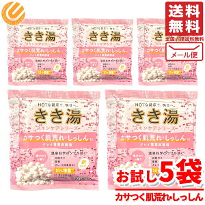  oXN  5 JTrE NCdY_ ނ̍  [ RXgR ʔ 