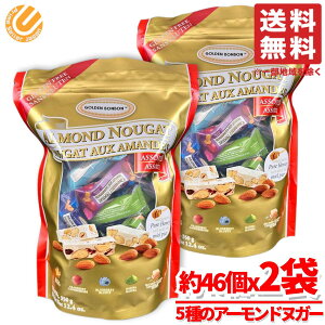 kK[ َq A[h 6 350g(46)x2 GOLDEN BONBON p Ył͂܂ RXgR ʔ 