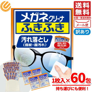 KlN[i[ KlNX ĝ ӂӂ ѐ ꗎƂ 1×60 Ȃ RXgR [ ʔ 