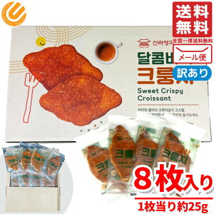 ؍ َq NW NXs[NbT 8 ܖ2025N116 AEgbg RXgR 󂠂 [ ʔ 