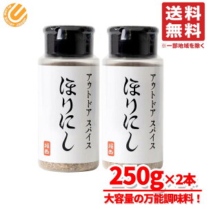 قɂ XpCX e HORINISHI x AEghA \Lv BBQ ނ 2{(250g×2{) RXgR ʔ 