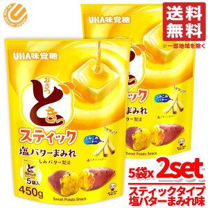 ǂ o^[ ܂݂ XeBbN 900g(90gx5x2Zbg) ܂ `bvX UHAo RXgR ʔ 