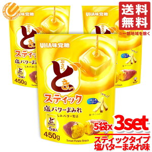 ǂ o^[ ܂݂ XeBbN 1350g(90gx5x3Zbg) ܂ `bvX UHAo RXgR ʔ 