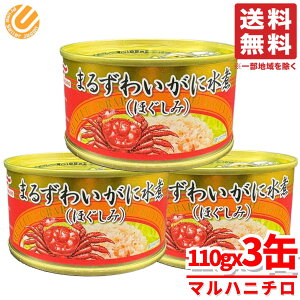 Jj  }nj` ܂邸킢Ɋʋl I قg 110g×3 ϊ RXgR ʔ 