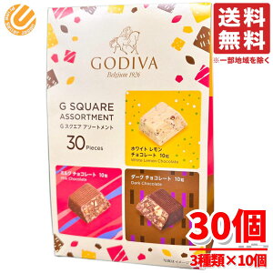 SfBo `R[g lߍ킹 ibc `R GXNGAA\[gg 30(3×10) ×1 GODIVA RXgR ʔ 