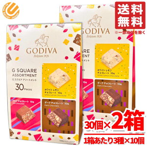 SfBo `R[g lߍ킹 ibc `R GXNGAA\[gg 30(3×10) ×2 GODIVA RXgR ʔ 