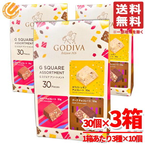 SfBo `R[g lߍ킹 ibc `R GXNGAA\[gg 30(3×10) ×3 GODIVA RXgR ʔ 