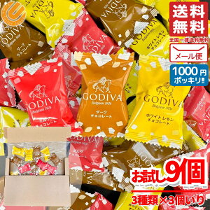 1000~|bL  󂠂 SfBo `R[g lߍ킹 ibc `R GXNGAA\[g 9(3×3) GODIVA [ RXgR ʔ