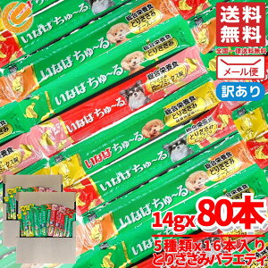 Ȃ΂[  Y h{HƂ肳݃oGeB 80{(5x16{) ` 󂠂 [ RXgR ʔ 