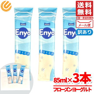 t[Y[Og ACXLfB[ [Og 85ml×3{ 点ĐHׂ ؍ Enyo Maeli 󂠂 [ RXgR ʔ 