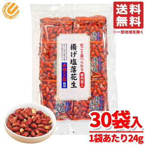 Ԑ s[ibc ܂ gԐ ԕ̓Vgp 24g×30×1Zbg َq N ܖ2025N1229 AEgbg RXgR ʔ 