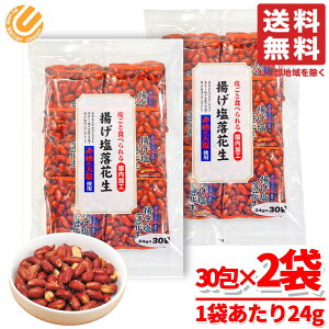 Ԑ s[ibc ܂ gԐ ԕ̓Vgp 24g×30×2Zbg َq N RXgR ʔ 