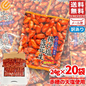 Ԑ s[ibc ܂ gԐ ԕ̓Vgp 24g×20 َq N 󂠂 ܖ2025N1229 AEgbg [ RXgR ʔ 