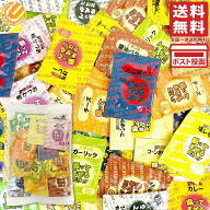 夢フル ポップコーン フレーバー 14種42袋 ランダムアソート シェアパック 味付け調味 フライドポテト シ…