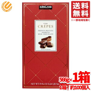 `RN[v rXPbg e xW `R[g bhpbP[W 566g(100)×1 J[Nh RXgR ʔ 