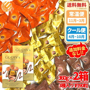 SfBo }X^[s[X `R[g Mtg 3A\[g 360g×2 ( ~N`R vl ~N`R L ~N`R uX ) RXgR A ʔ o^C ΂܂ 