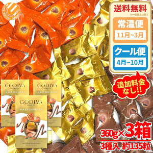 SfBo }X^[s[X ~N`R[gA\[g 3 360g(45) x 3 RXgR ʔ 