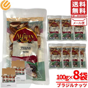 AT uWibc 1kg菭Ȃ fĂ 100g×8  [ RXgR ʔ 