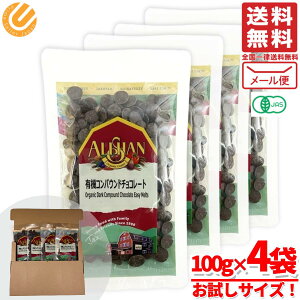 �L�@�R���p�E���h�`���R���[�g �A���T�� �I�[�K�j�b�N 100g×4�� ������ ���[���� �R�X�g�R �󂠂� �ܖ�����2026�N2�� �A�E�g���b�g �ʔ� ��������