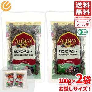 L@RpEh`R[g AT I[KjbN 100g×2  [ RXgR ʔ 