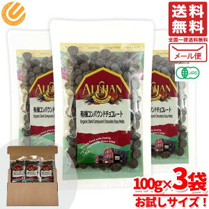 L@RpEh`R[g AT I[KjbN 100g×3  [ RXgR ʔ 