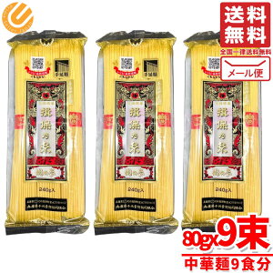 K۔T ؖ 艄 ߂ 9H 240g(80gx3) x3Zbg ̖ [ RXgR ʔ 
