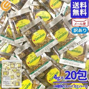 �T�}�n���e�B�[ samahan ���K�i �A�[�������F�[�_ �X�p�C�X�e�B�[ �n�[�u�e�B�[ 20�� ������ �|�C���g���� �X�������J �����N�i�`������ �R�X�g�R �ʔ� ���[���� ��������