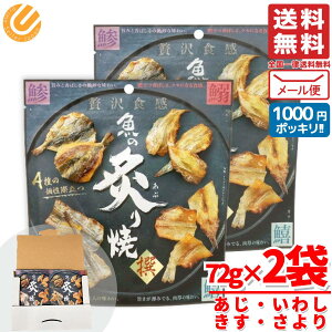 tĂ  4 MDz[fBOX tĂ 72g×2  ܂ 1000~|bL [ RXgR ʔ 