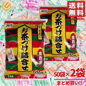 Ђ̑f iJ Ɩp Â 50×2 RXgR ʔ 