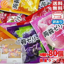 楽天市場】コラーゲン ゼリー 訳ありの通販