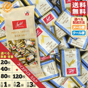 XCXfX `R[g ~N 40 80 120 1 2 3  󂠂 [ N[ JJI32% Swiss Delice RXgR ʔ 