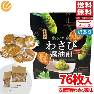 킳  ᓰ ׂ ᓰ 76  킳яݖ 󂠂 ꂠ [ RXgR ʔ 