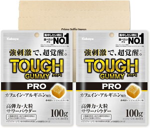 Jo ^tO~ PRO WW[ 100g 2܃Zbg JtFC AMj z h O~ L[u^ 嗱 e 嗱 T[pE_[ WƂɐHׂO~No.1 TOUGH GUMMY