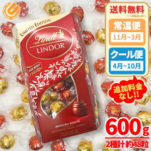 �����c �`���R���[�g �����h�[�� �~���N & �z���C�g �A�\�[�g 600g(��48��)×1�� �V�i���J�� � �΂�܂� �R�X�g�R �ʔ� ��������