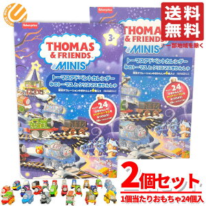 g[}XAhxgJ_[ 2025 LbY qǂ  2Zbg g[}X  NX}Xv[g 1 j̎q 3 RXgR ʔ 