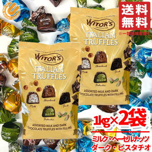 gt `R[g lߍ킹 e C^A gt 1kg×2 EB^[Y WITORS RXgR ʔ 