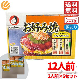 DݏĂ I^tN z[p[eB[  Zbg 12lO Otafuku RXgR 󂠂 [ ʔ 