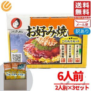 DݏĂ I^tN z[p[eB[  Zbg 6lO Otafuku RXgR 󂠂 [ ʔ 