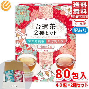 p eB[obO G ݔ l G 2Zbg 80 (2×40) 󂠂 [ RXgR ʔ 