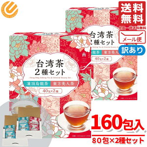 p eB[obO G ݔ l G 2Zbg 160 (2×80) 󂠂 [ RXgR ʔ 