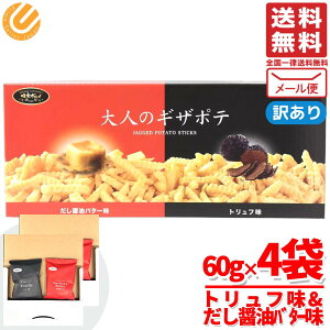 |eg`bvX  gt ݖ l̃MU|e 4(2×2) yO 󂠂 [ RXgR ʔ 