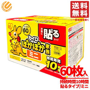 \JC ~j 60×1 e zbJC ACXI[} RXgR ʔ 