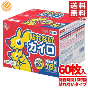 JC \Ȃ zbJC M[ 60pbN×1 e \Ȃ ACXI[} RXgR ʔ 