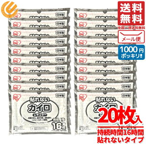 JC \Ȃ zbJC M[ 20 \Ȃ ACXI[} [ RXgR ʔ 